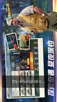 快捷入口加速