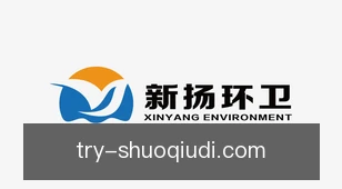 说球帝